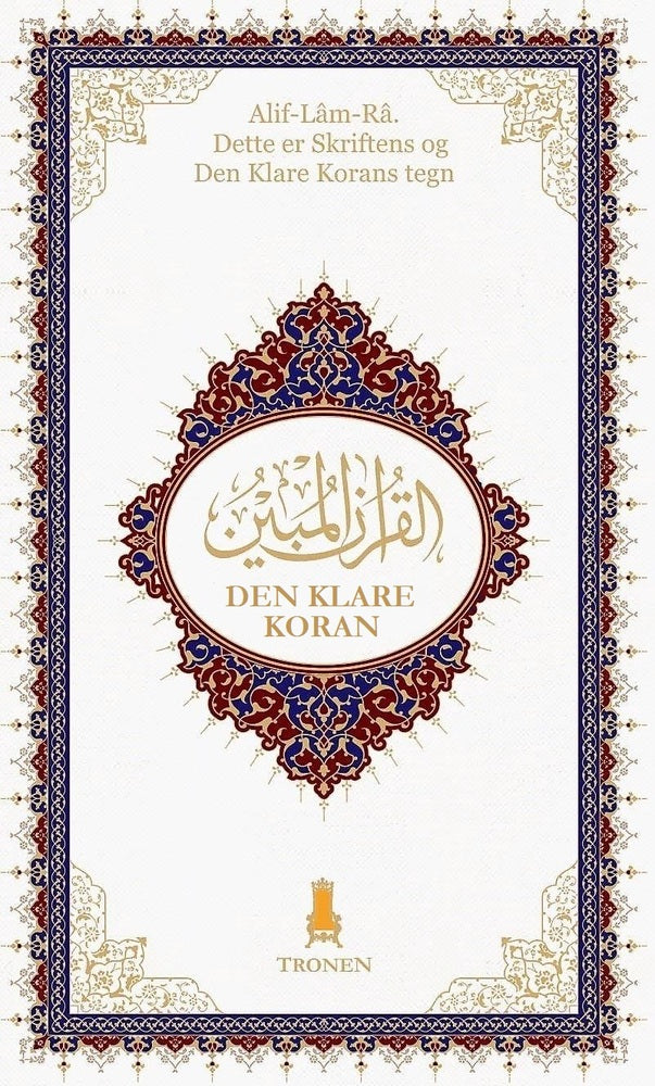 Den klare Koran [dansk-arabisk] (pdf)