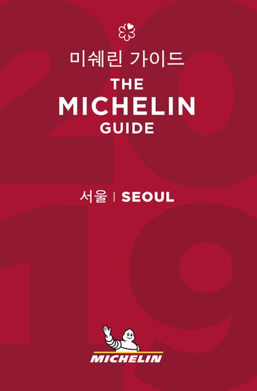 Michelin Hotels & Restaurants Seoul 2019