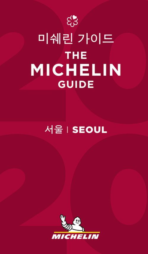 Michelin Hotels & Restaurants Seoul 2020