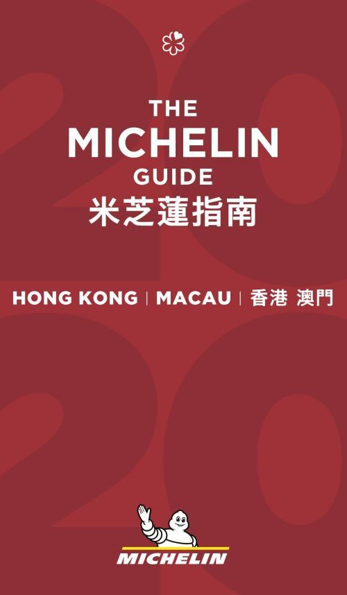 Hong Kong Macau - The Michelin Guide 2020The Guide Michelin