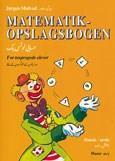Matematik-opslagsbogen. Dansk-urdu