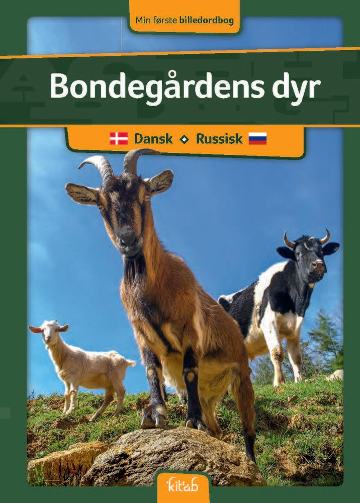 Bondegårdens dyr