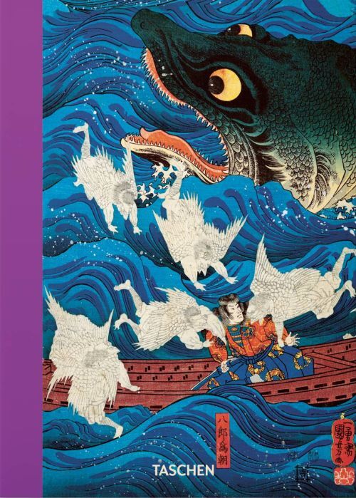Japanese Woodblock Prints. 45th Ed.