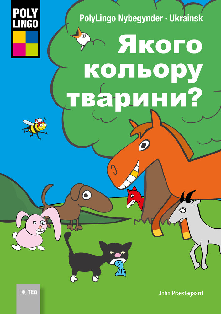 Якого кольору тварини? (Hvilken farve er dyrene?)
