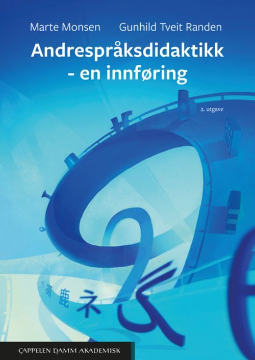 Andrespråksdidaktikk : en innføring