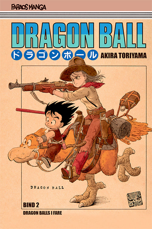 Dragon Ball 2 (sampakke: kolli a 4 stk.)