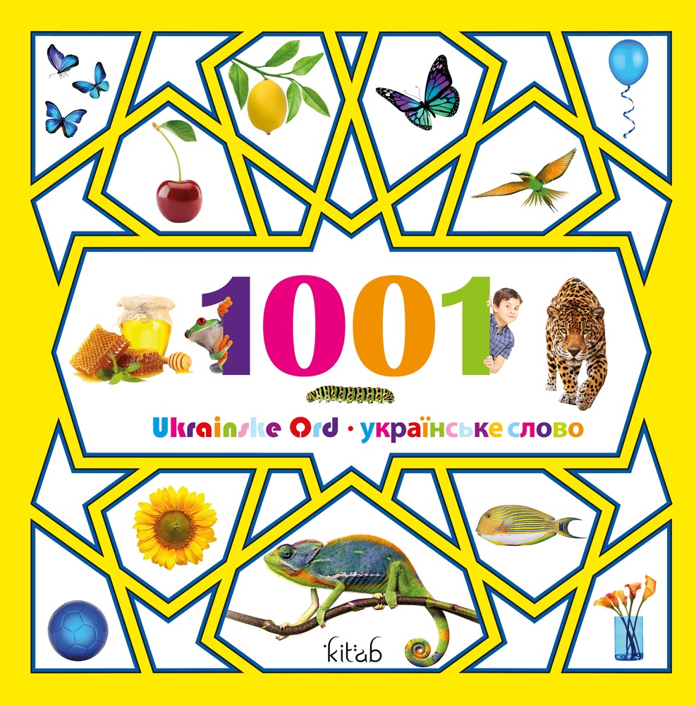 1001 Ukrainske Ord