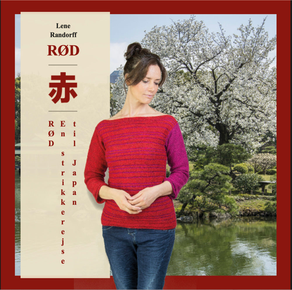 Rød