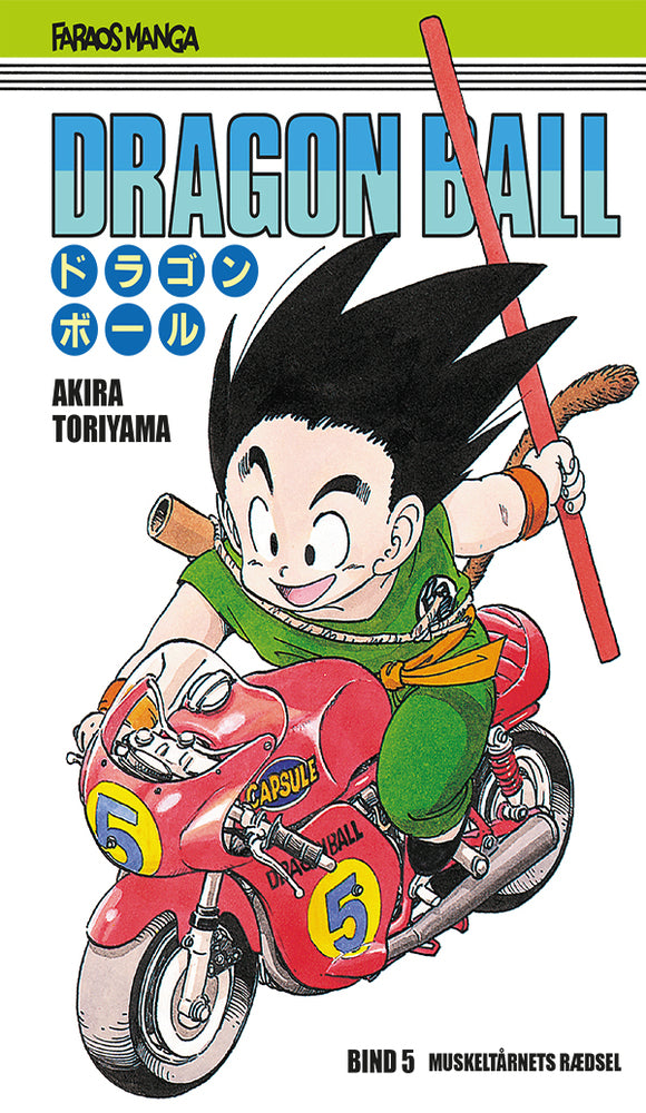 Dragon Ball 5 (sampakke: kolli a 4 stk.)