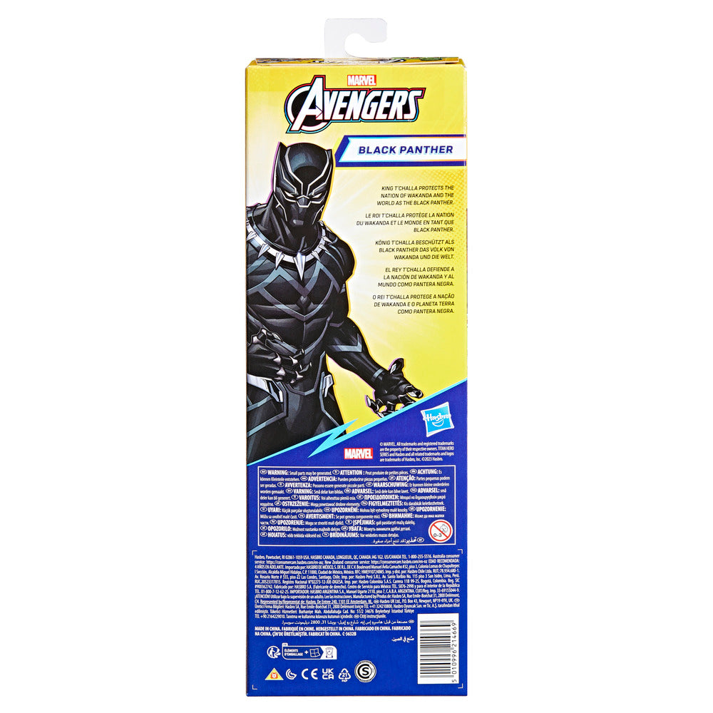 Black Panther 30 cm