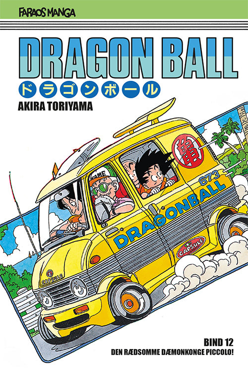 Dragon Ball 12 (sampakke: kolli a 4 stk.)