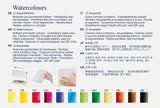 Faber-Castell Watercolour 12 ass i palette