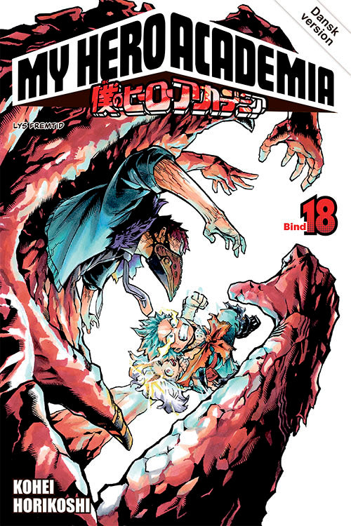 My Hero Academia 18 (samlepakke: kolli a 4 stk.)