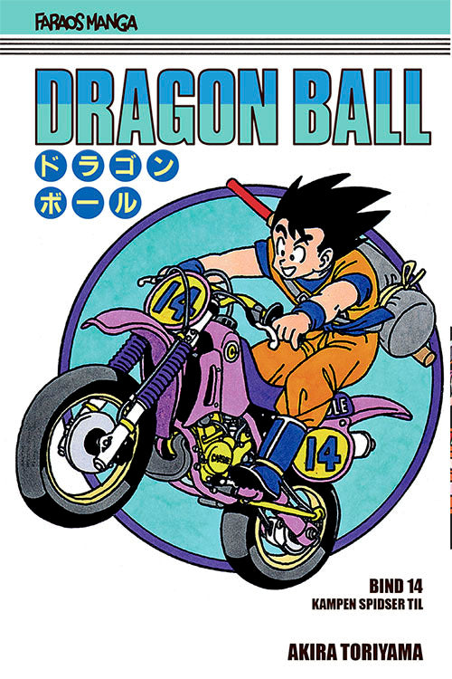 Dragon Ball 14 (sampakke: kolli a 4 stk.)