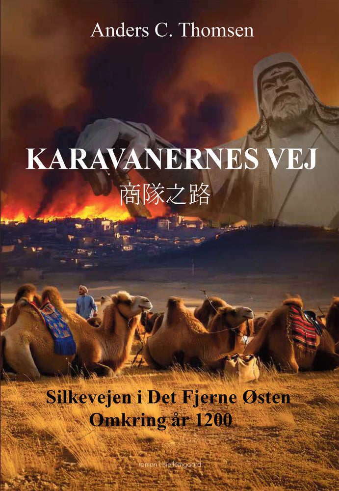 KARAVANERNES VEJ