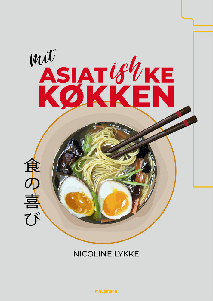 Mit asiatishke køkken