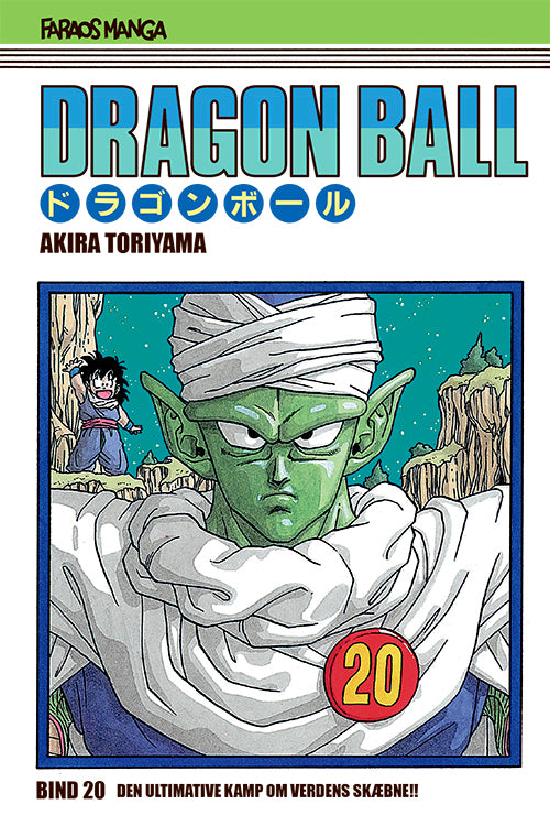 Dragon Ball 20 (sampakke: kolli a 4 stk.)