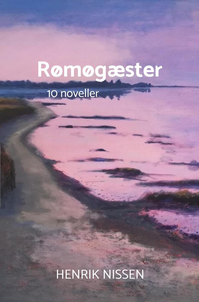 Rømøgæster