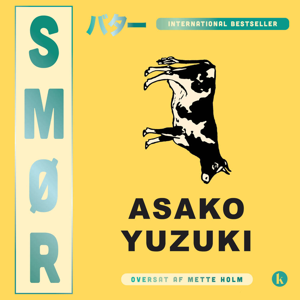 Smør