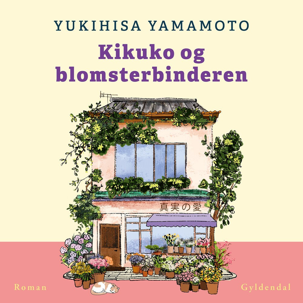 Kikuko og blomsterbinderen
