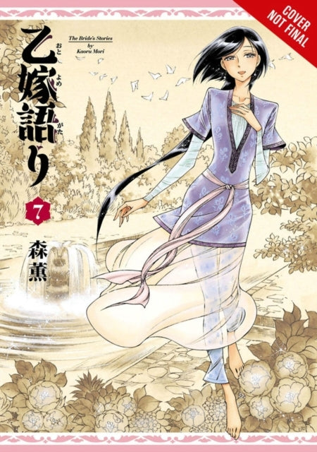 A Bride's Story, Vol. 7