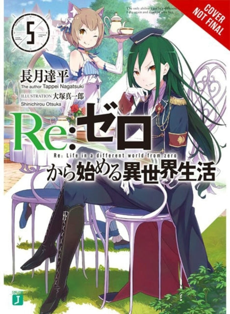 Re