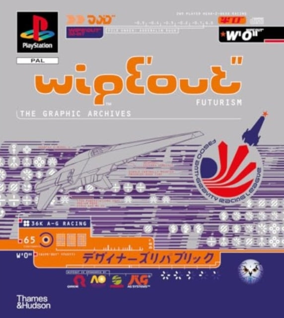 Wipeout Futurism
