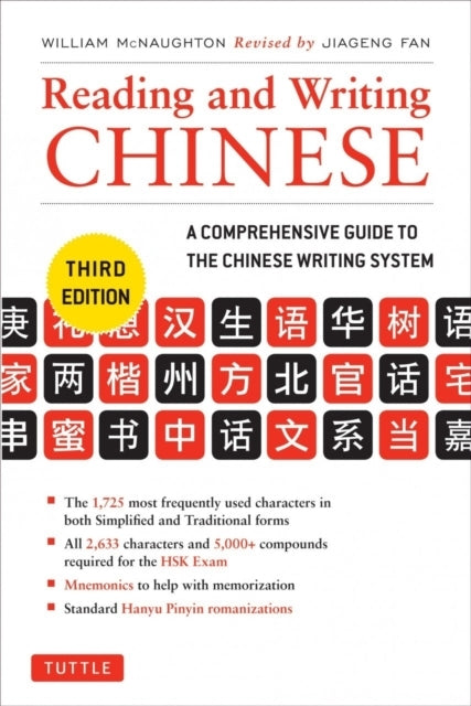 D2 Reading and Writing Chinese