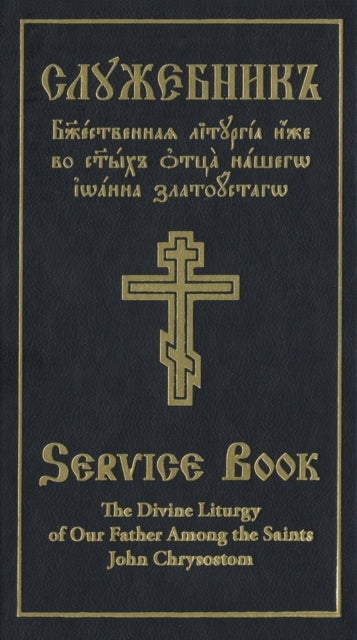 The Divine Liturgy Of Our Father Among The Saints John Chrys