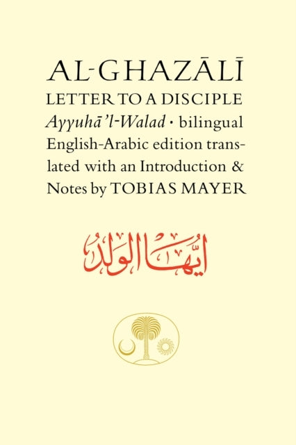 Al-ghazali Letter to a Disciple