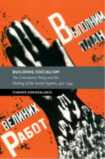 Building Socialism The Communist Party and The Making of The