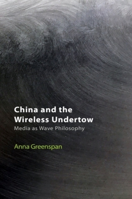 China and The Wireless Undertow Media As Wave Philosophy