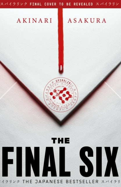 The Final Six