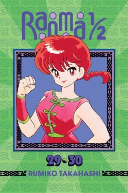 Ranma 1/2 2-in-1 Edition, Vol. 15