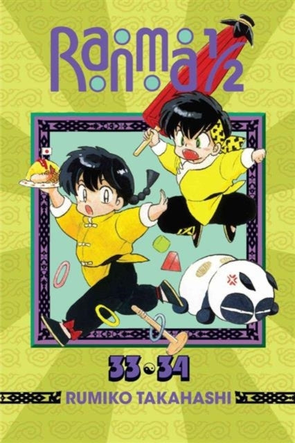 Ranma 1/2 2-in-1 Edition Vol. 17