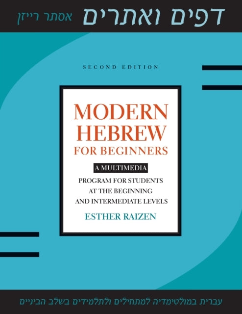 Modern Hebrew for Beginners