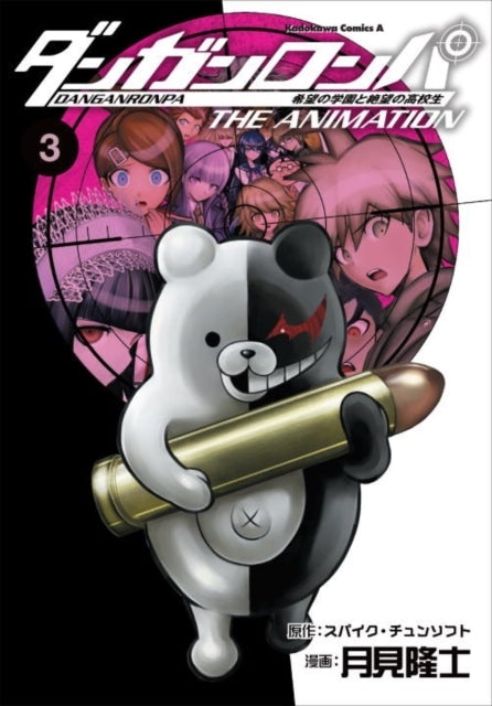Danganronpa: the Animation Volume 3