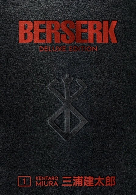 D1 Berserk Deluxe Volume 1