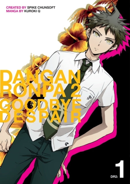 Danganronpa 2