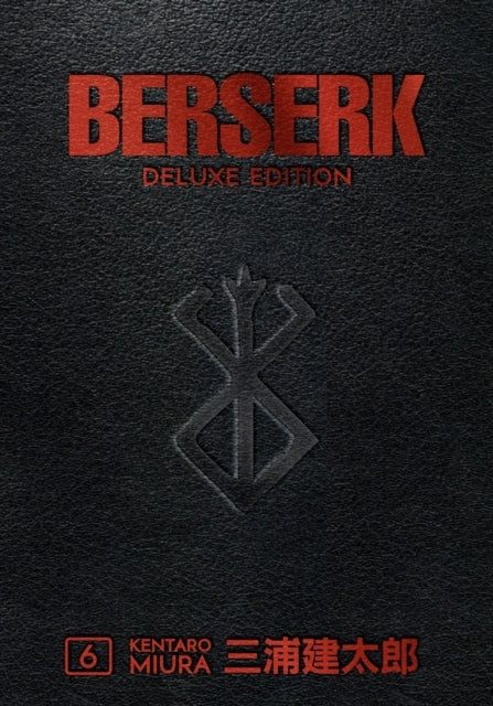 D1 Berserk Deluxe Volume 6