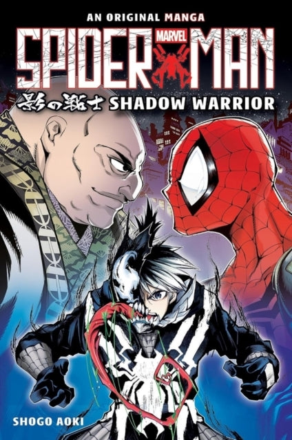 Spider-man Manga Shadow Warrior
