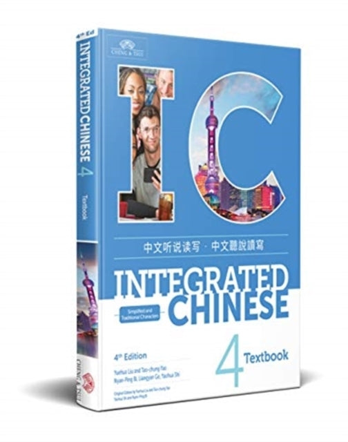 Integrated Chinese Level 4 - Textbook Simplified and Traditi