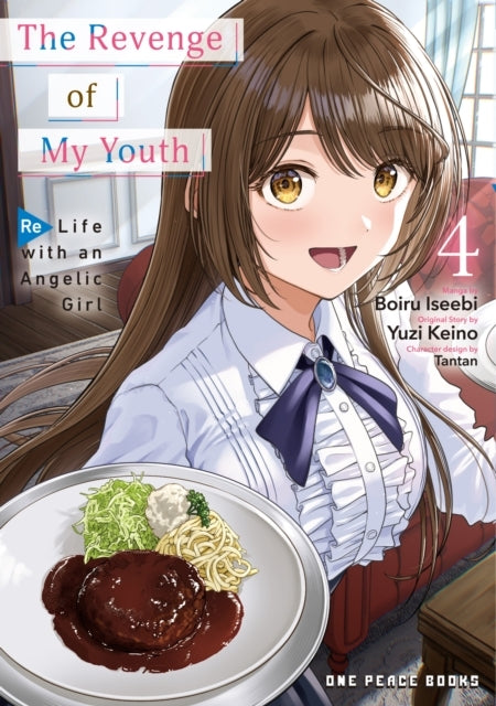 The Revenge of My Youth