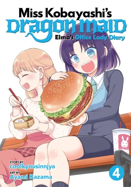Miss Kobayashi's Dragon Maid Elma's Office Lady Diary Vol.