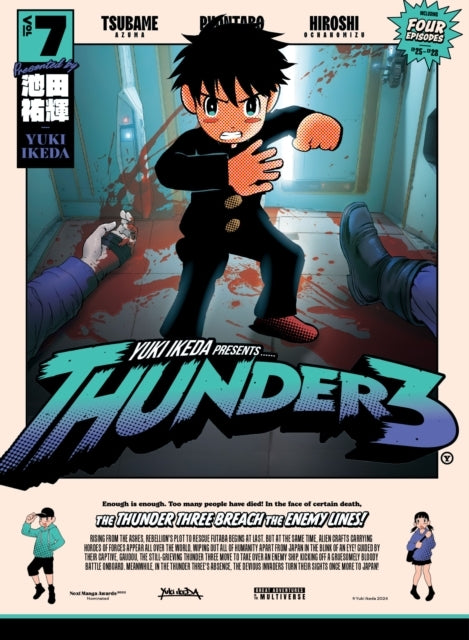 Thunder 3 volume 7
