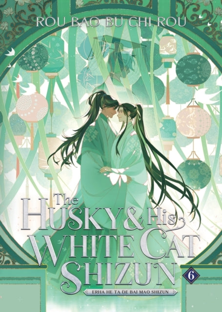 The Husky and His White Cat Shizun Erha He Ta De Bai Mao Sh