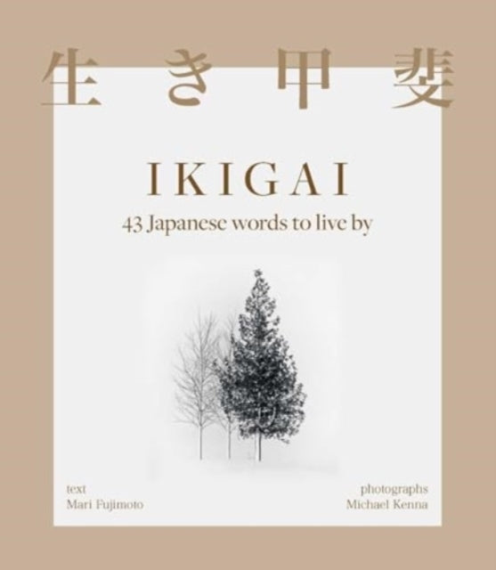 Ikigai Japanese Words to Live by