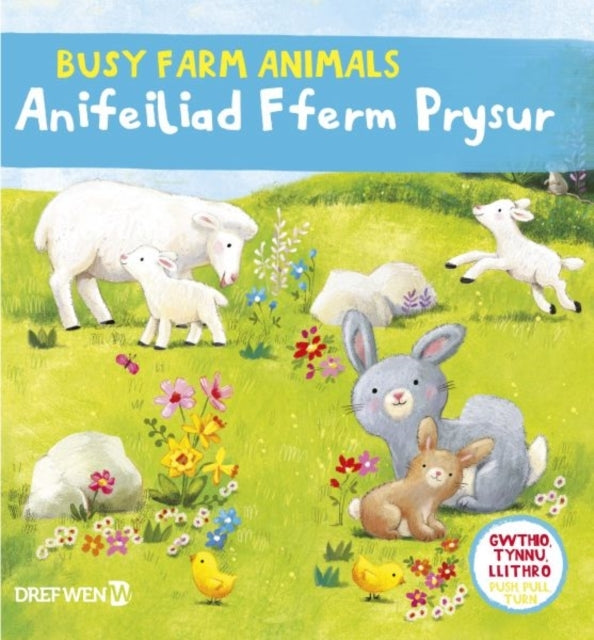CYFRES GWTHIO TYNNU LLITHRO ANIFEILIAD FFERM PRYSUR / BUS