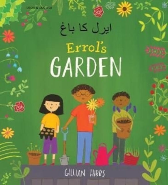 ERROL'S GARDEN ENGLISH/URDU.