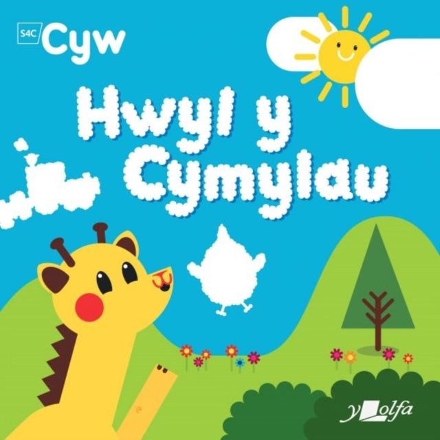 HWYL Y CYMYLAU